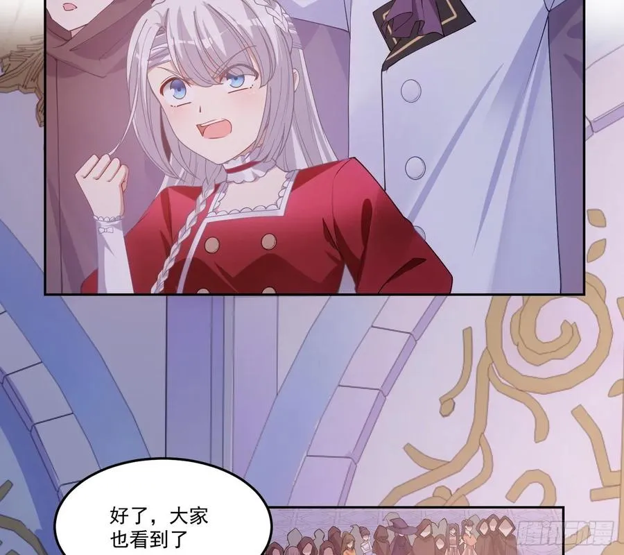 28话 传说中的魔法师 第203页
