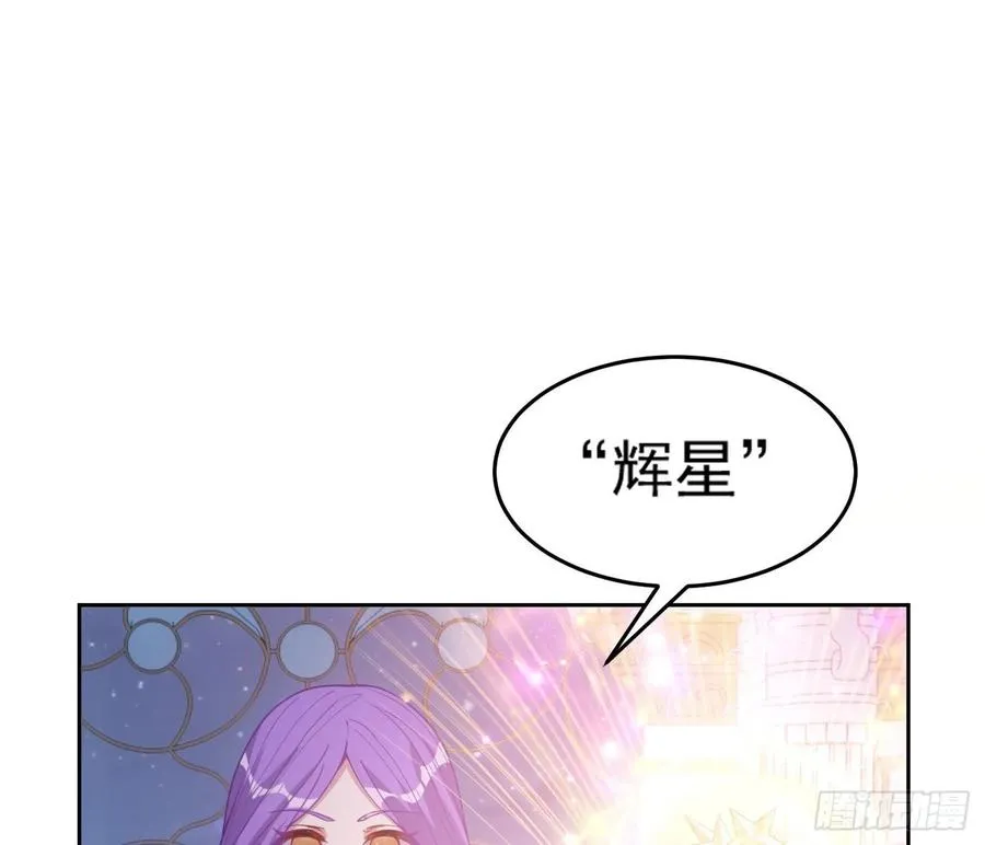 28话 传说中的魔法师 第209页