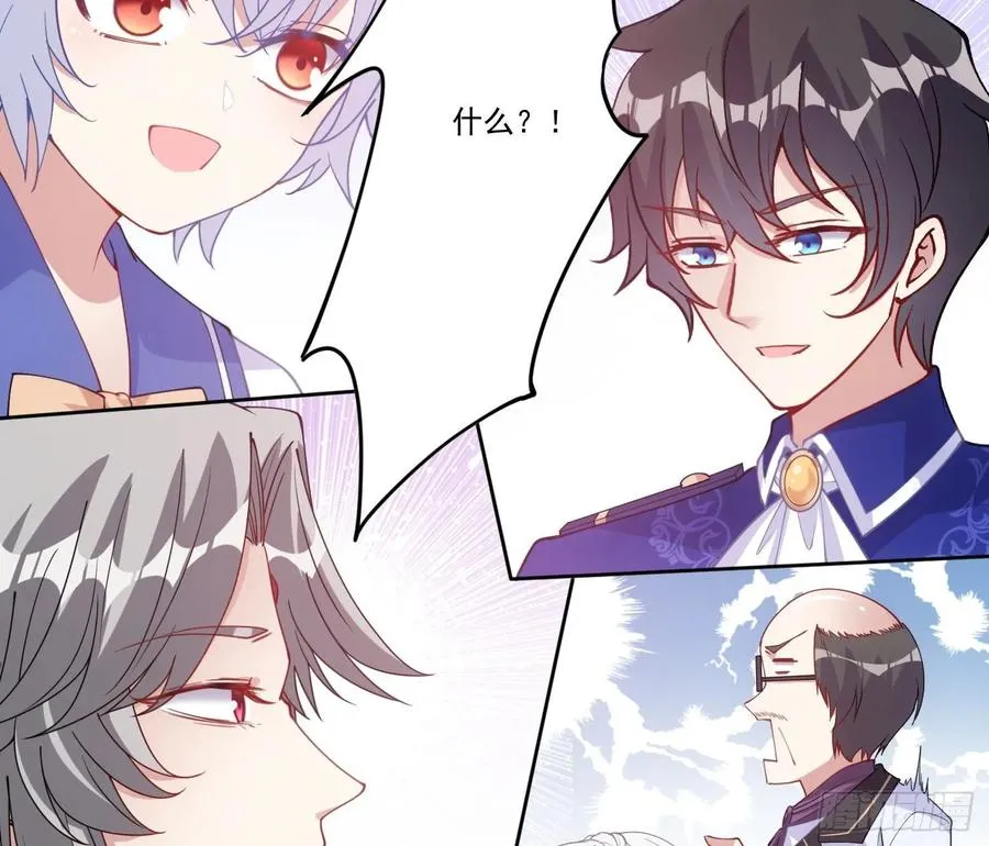 28话 传说中的魔法师 第214页