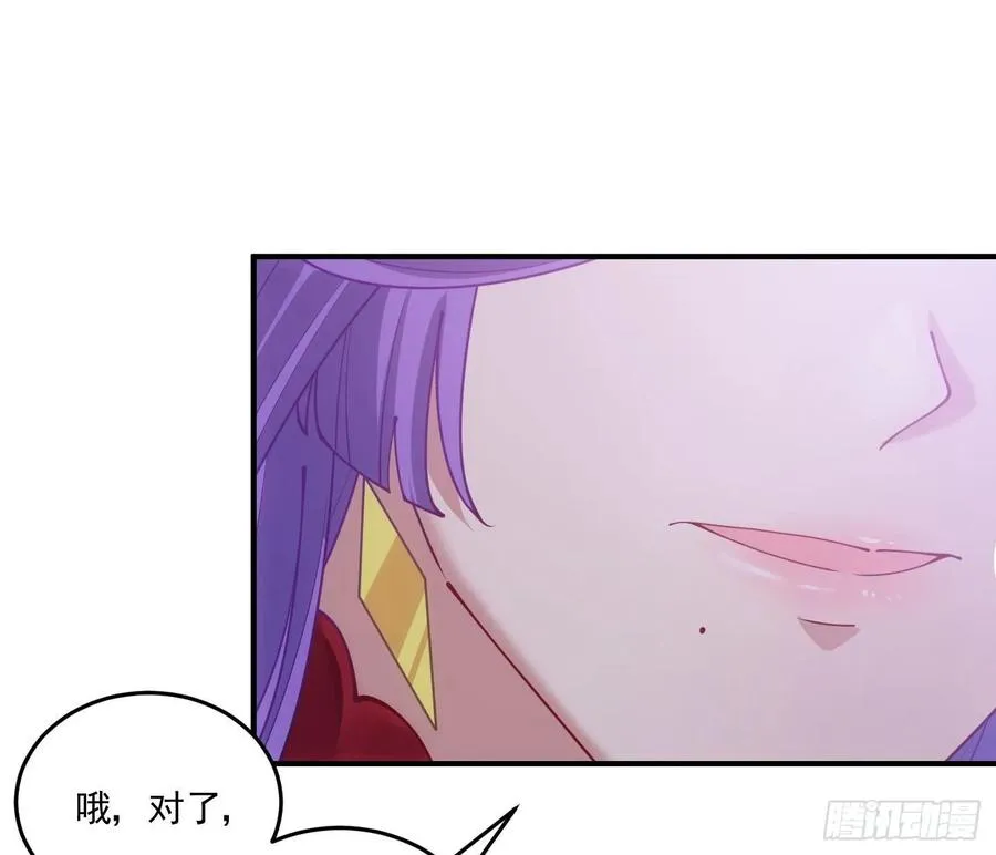 28话 传说中的魔法师 第219页