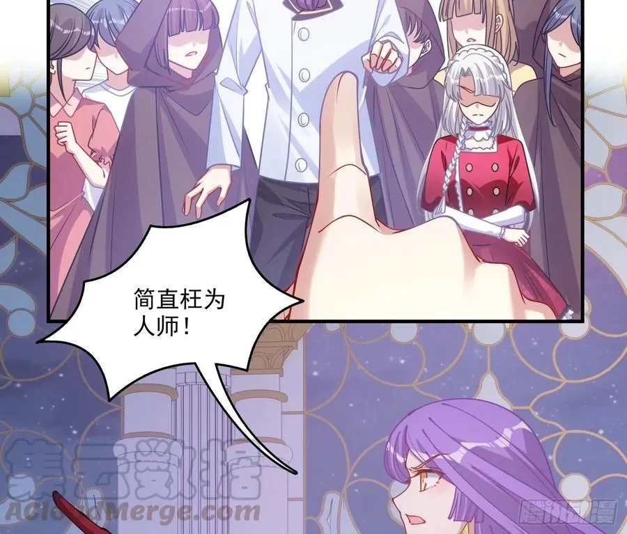28话 传说中的魔法师 第221页