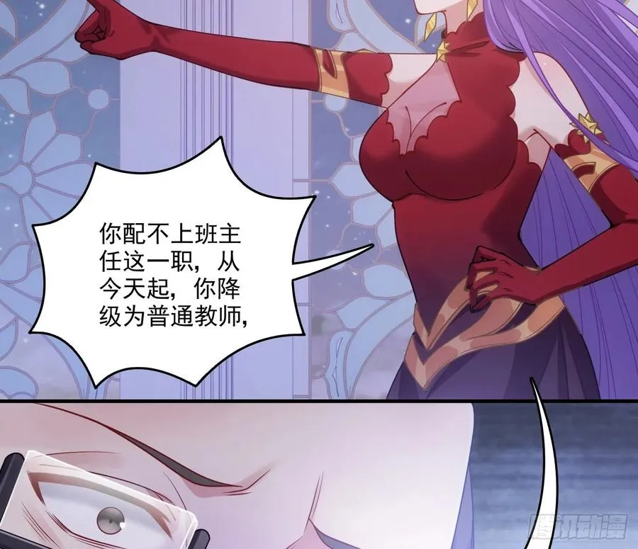 28话 传说中的魔法师 第222页
