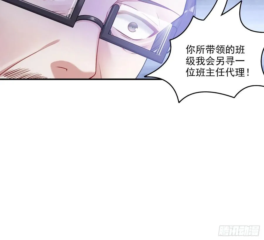 28话 传说中的魔法师 第223页