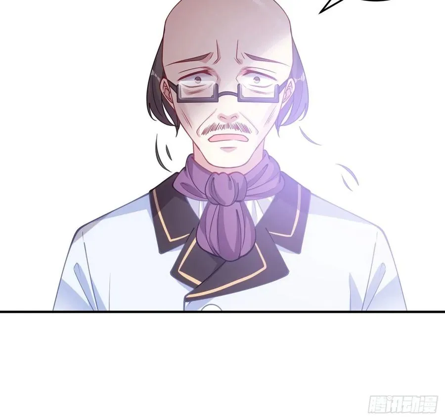 28话 传说中的魔法师 第225页