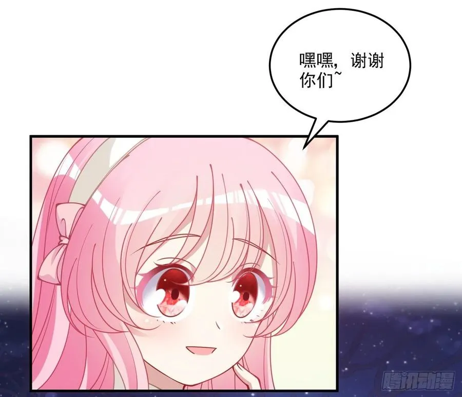 28话 传说中的魔法师 第229页