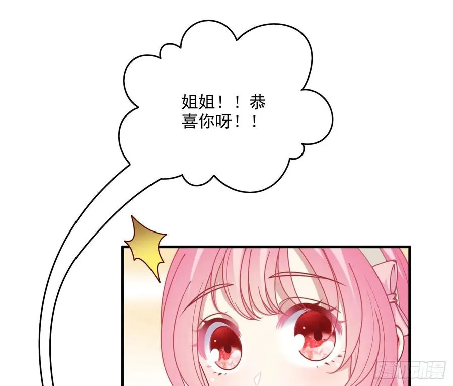 28话 传说中的魔法师 第233页