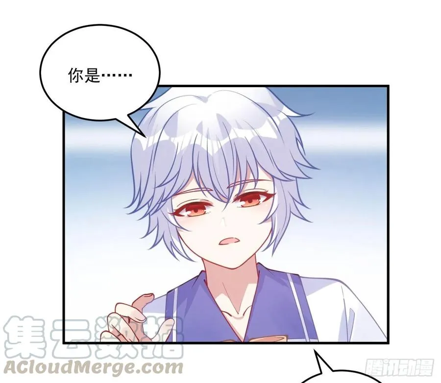 28话 传说中的魔法师 第236页