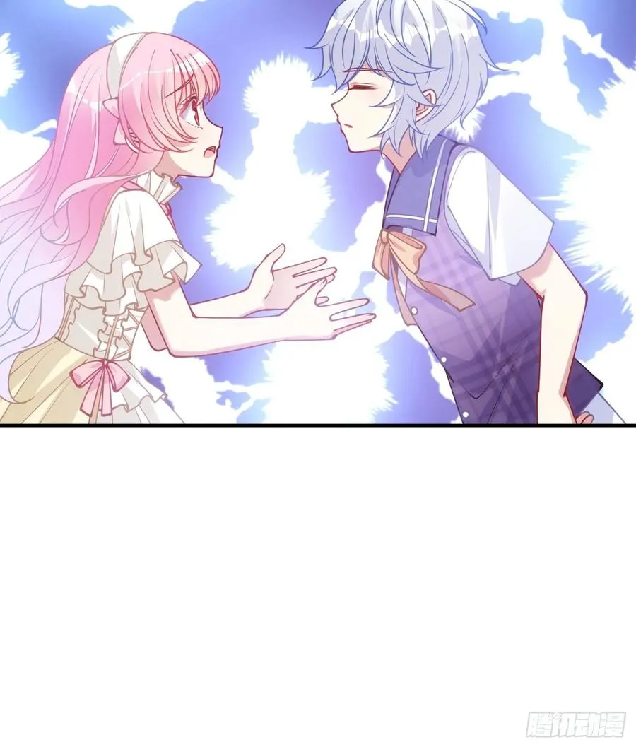 28话 传说中的魔法师 第238页