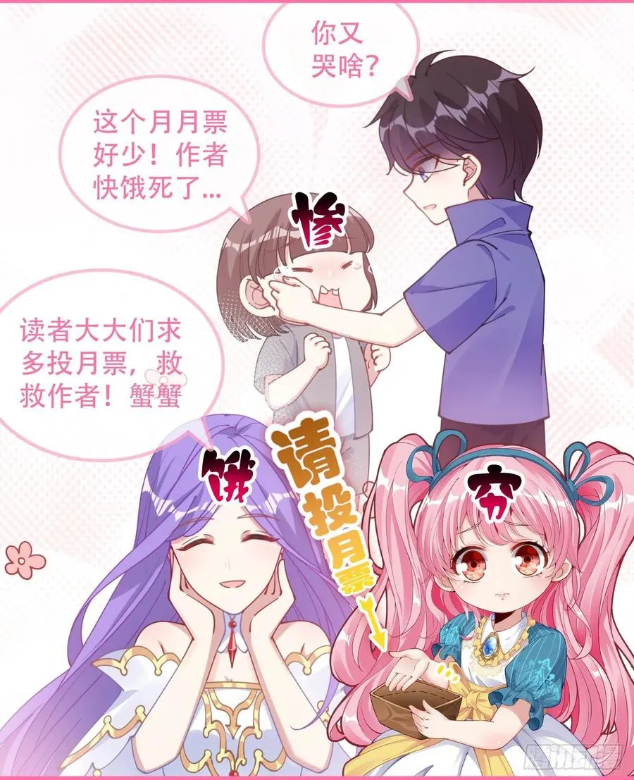 28话 传说中的魔法师 第240页