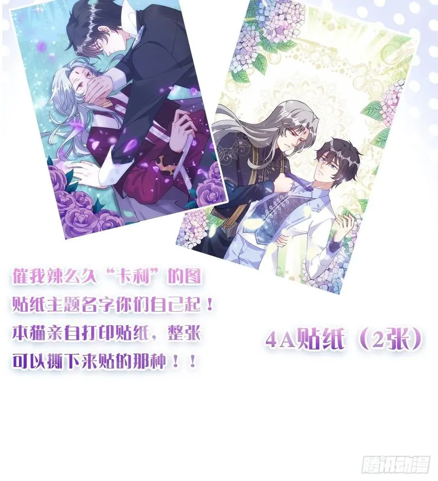 28话 传说中的魔法师 第243页