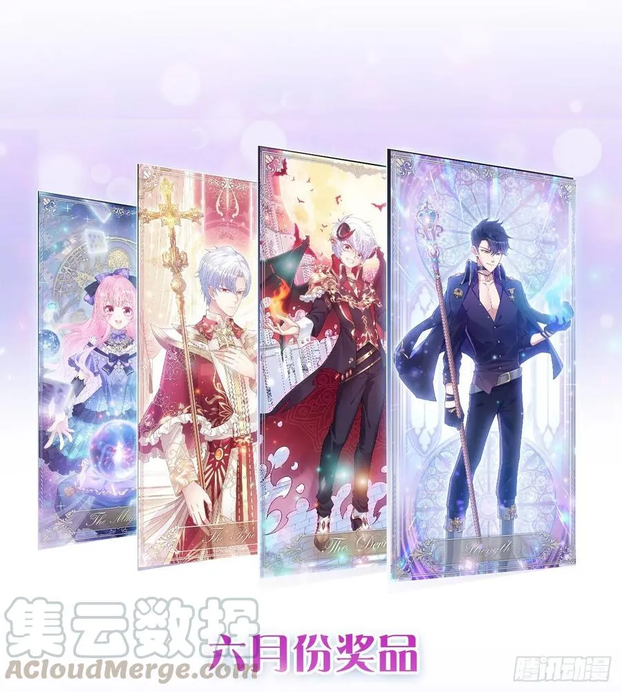 28话 传说中的魔法师 第246页