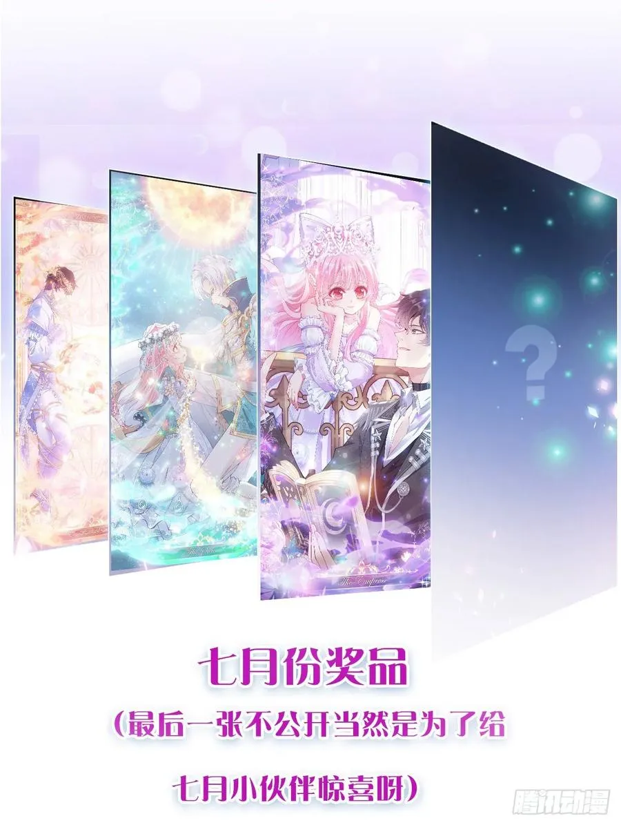 28话 传说中的魔法师 第247页