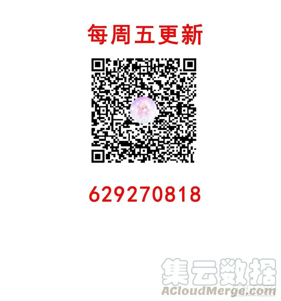 28话 传说中的魔法师 第251页