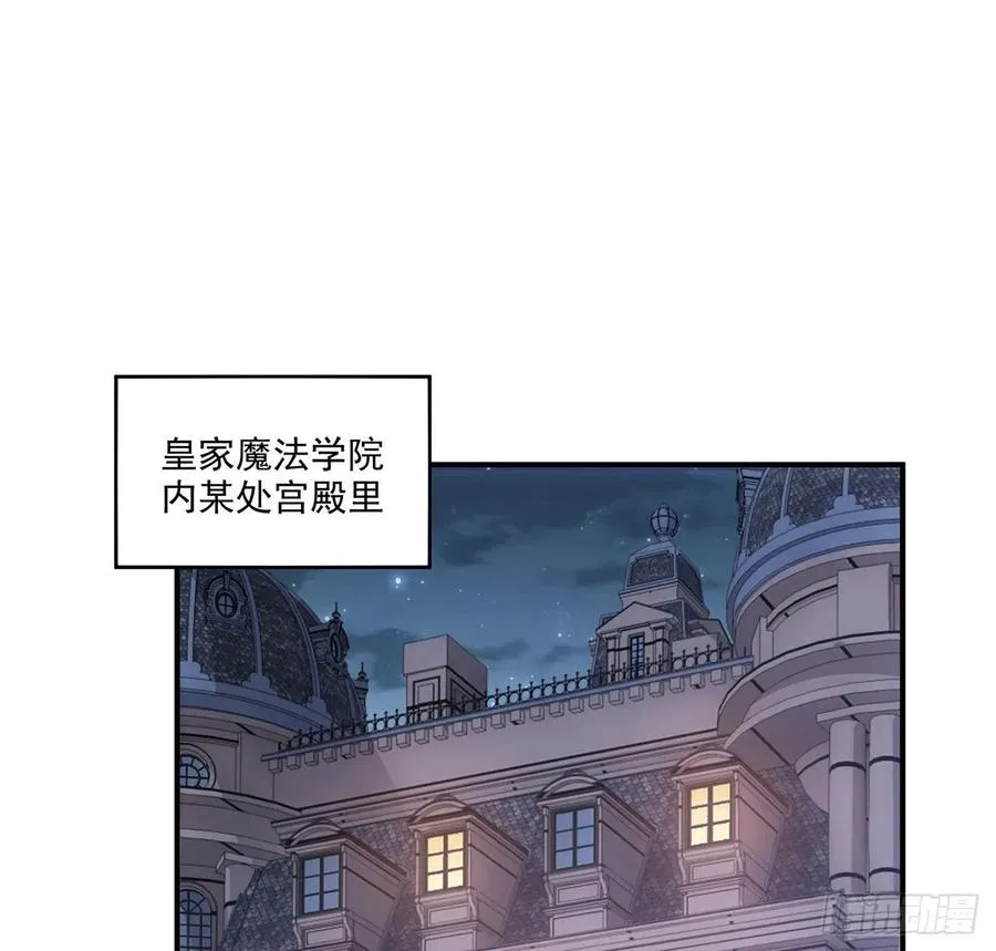 29话 爸爸的另一面 第2页