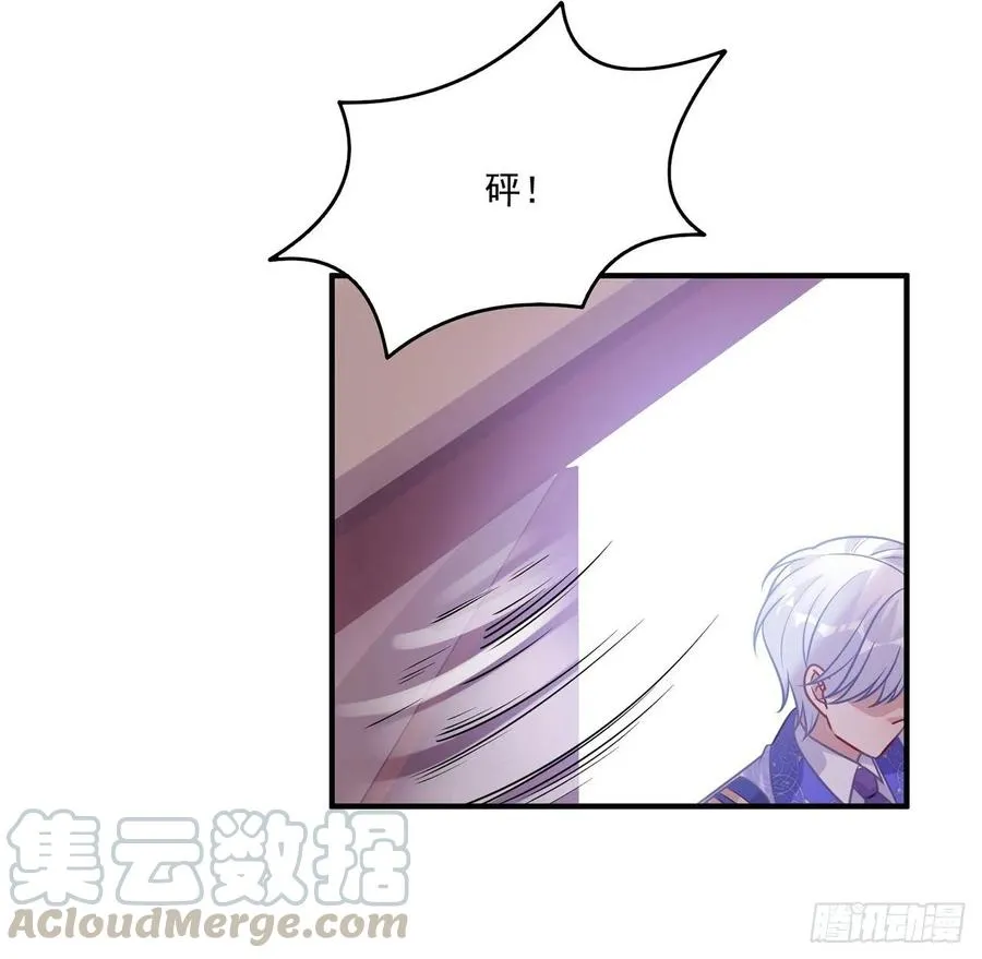29话 爸爸的另一面 第6页