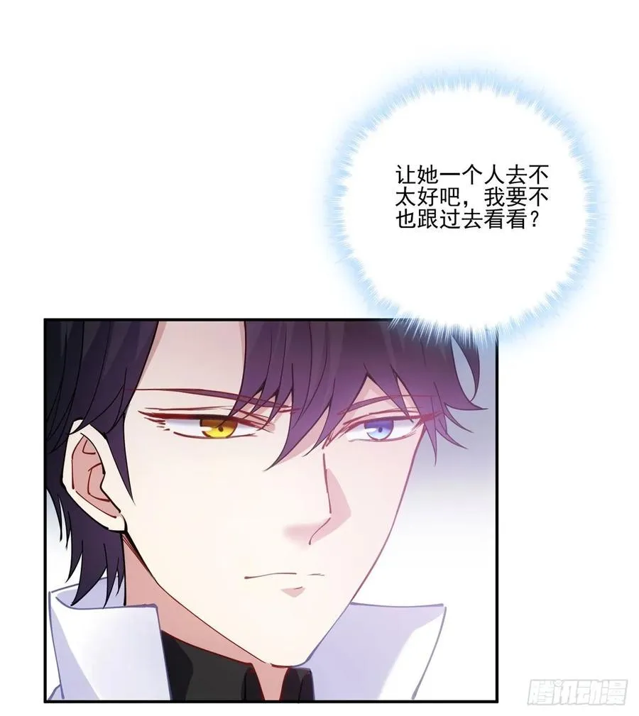 29话 爸爸的另一面 第42页