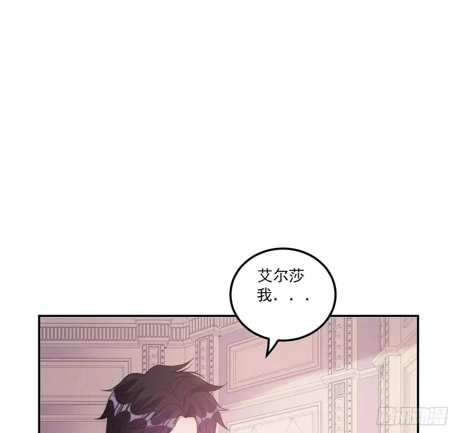 29话 爸爸的另一面 第43页