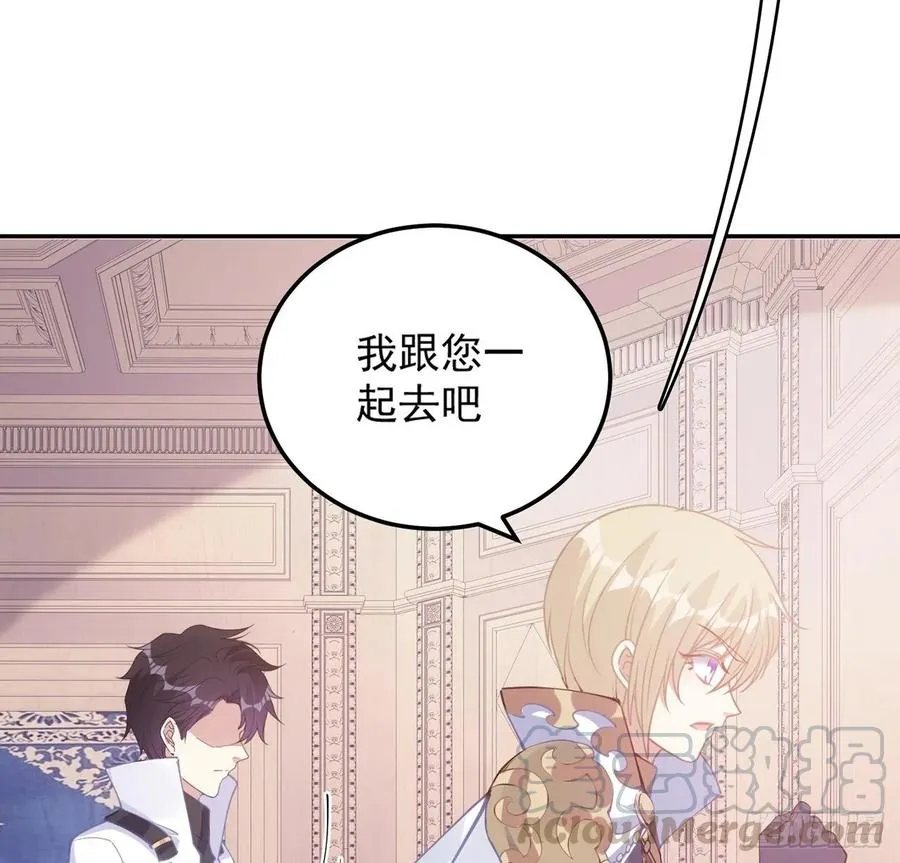 29话 爸爸的另一面 第46页