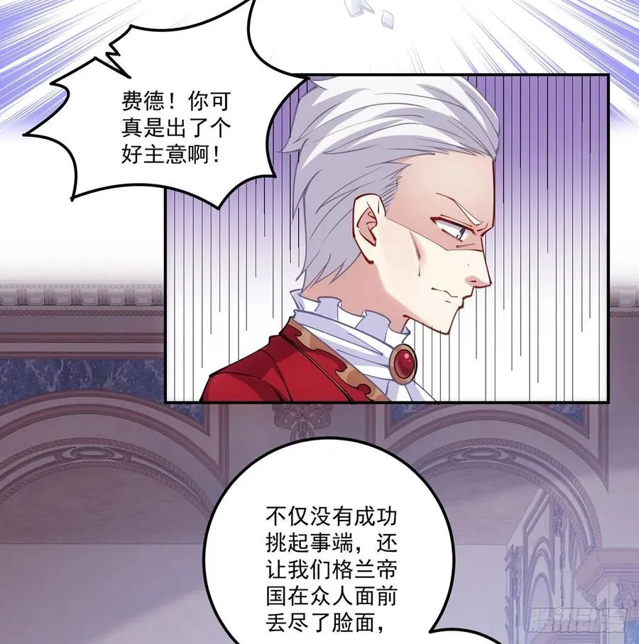 29话 爸爸的另一面 第62页