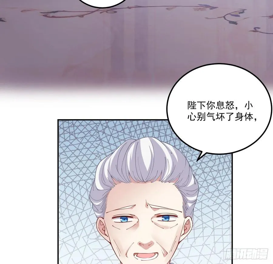 29话 爸爸的另一面 第64页