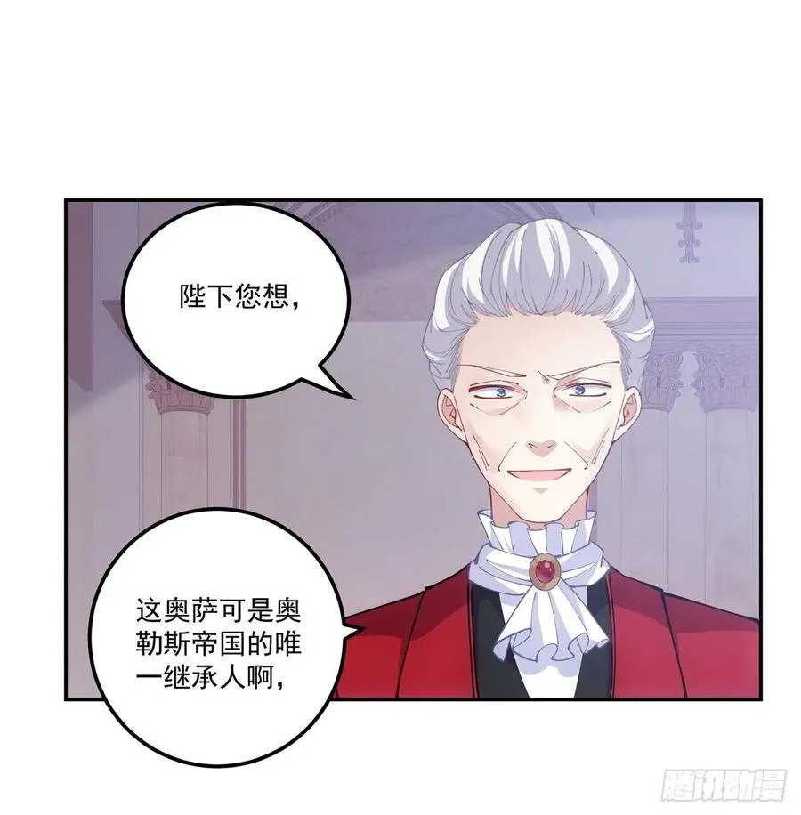 29话 爸爸的另一面 第68页