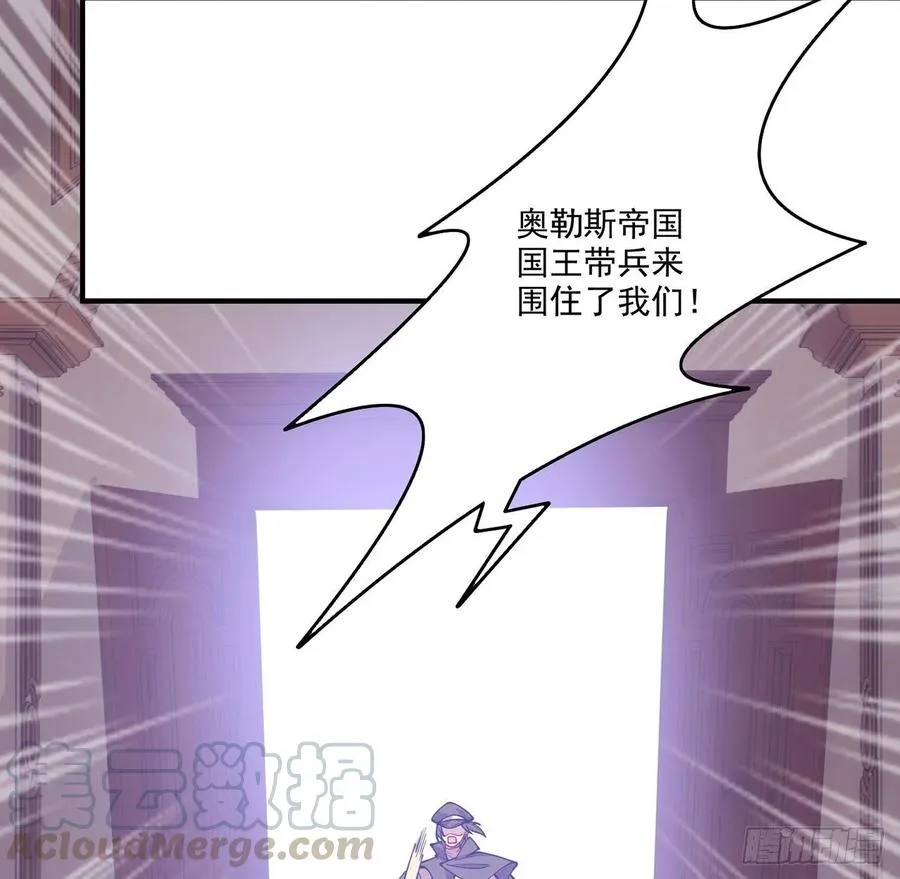 29话 爸爸的另一面 第76页