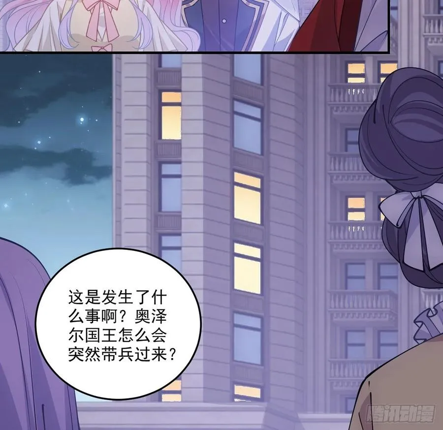 29话 爸爸的另一面 第84页