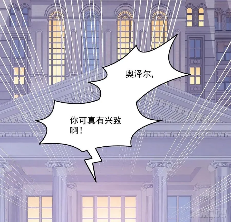 29话 爸爸的另一面 第88页
