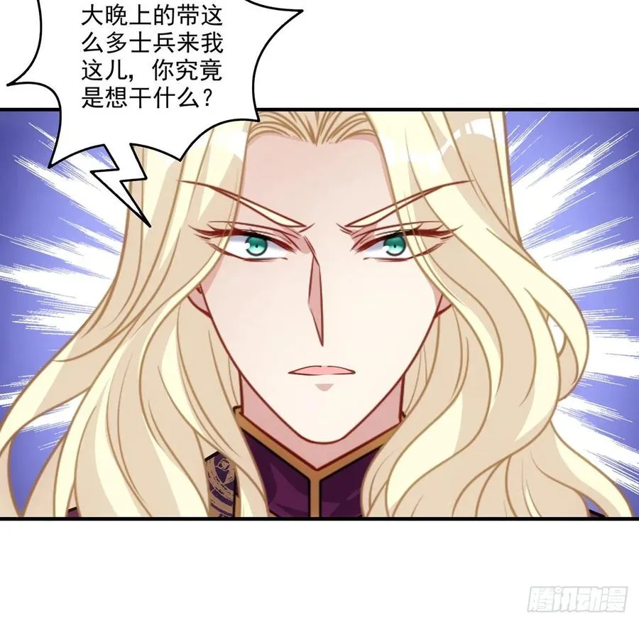 29话 爸爸的另一面 第90页