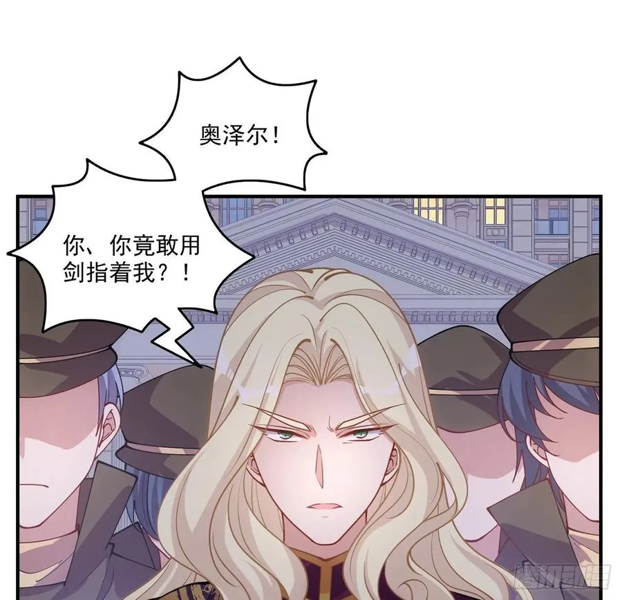 29话 爸爸的另一面 第102页