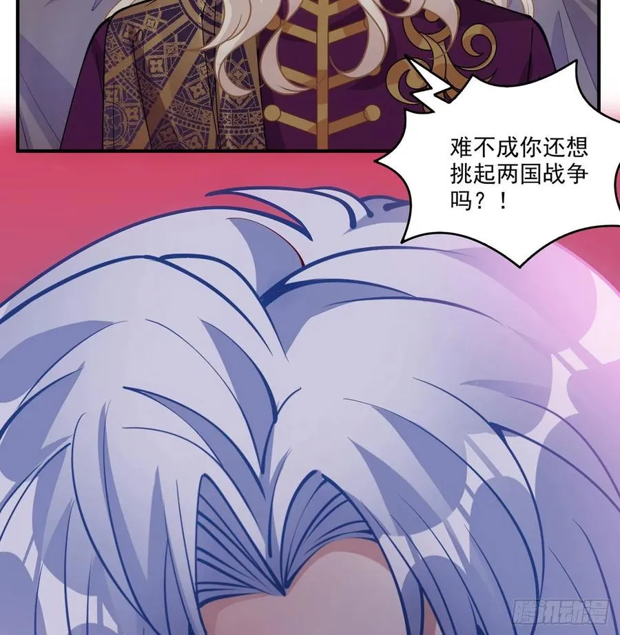 29话 爸爸的另一面 第103页