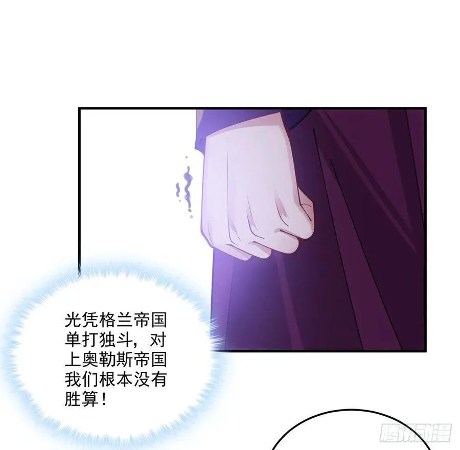29话 爸爸的另一面 第110页