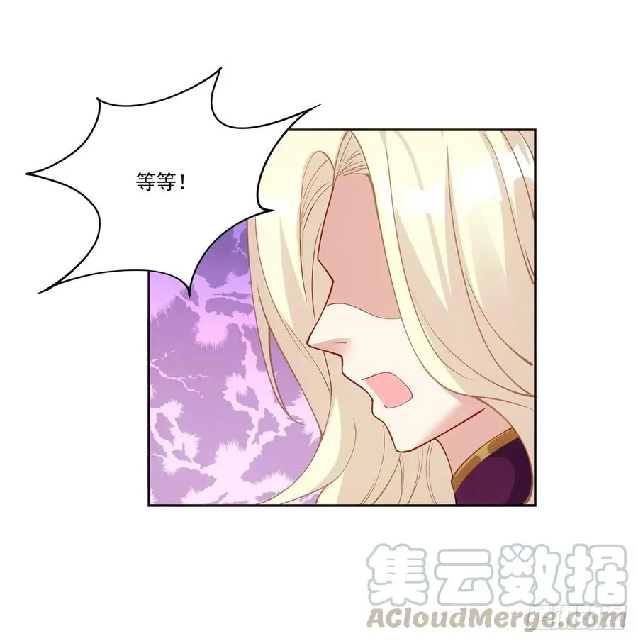 29话 爸爸的另一面 第116页