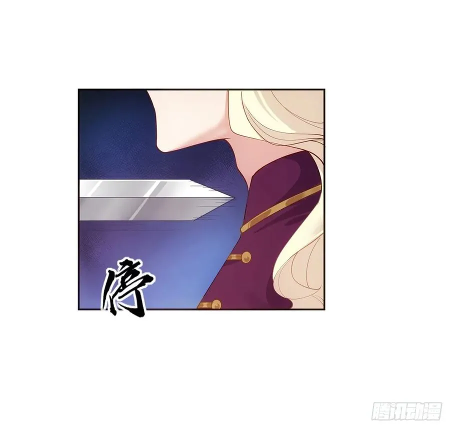 29话 爸爸的另一面 第117页