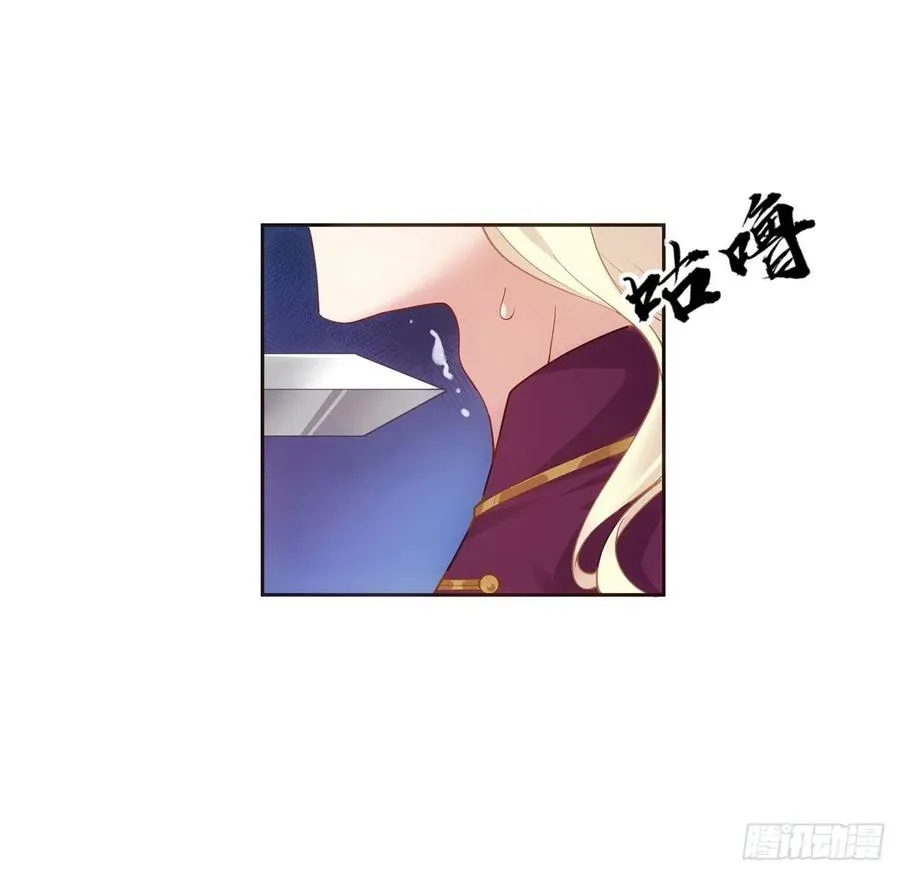 29话 爸爸的另一面 第118页