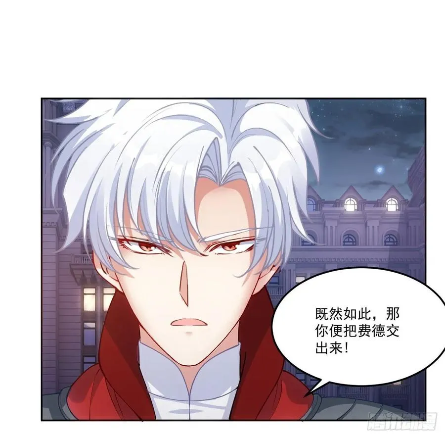 29话 爸爸的另一面 第122页