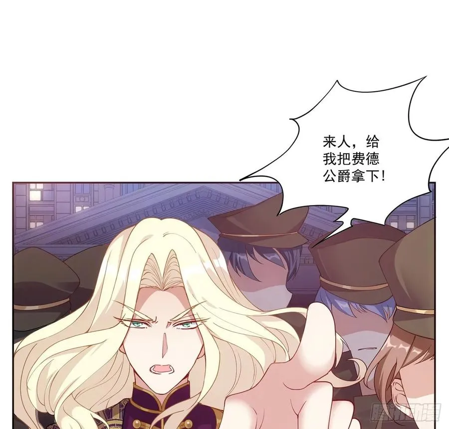 29话 爸爸的另一面 第124页