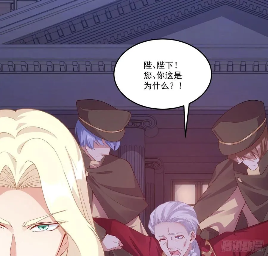 29话 爸爸的另一面 第127页