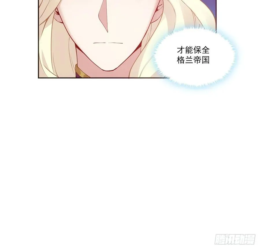 29话 爸爸的另一面 第132页
