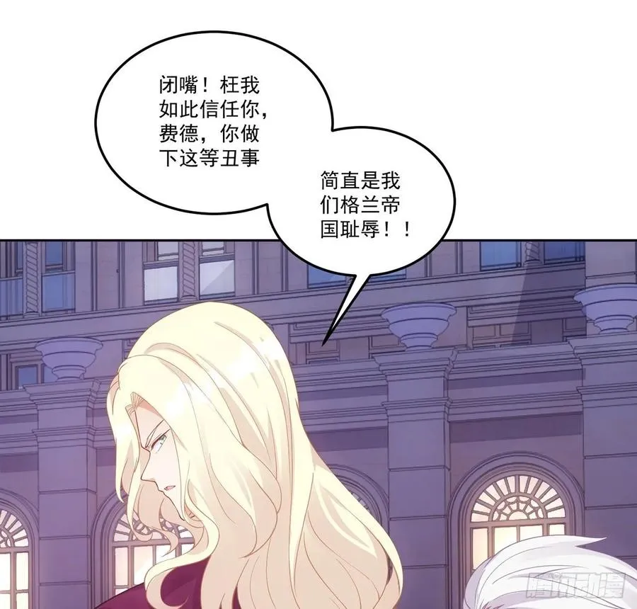 29话 爸爸的另一面 第134页