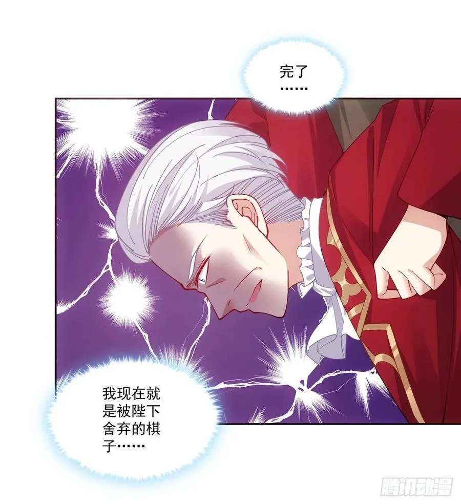 29话 爸爸的另一面 第137页