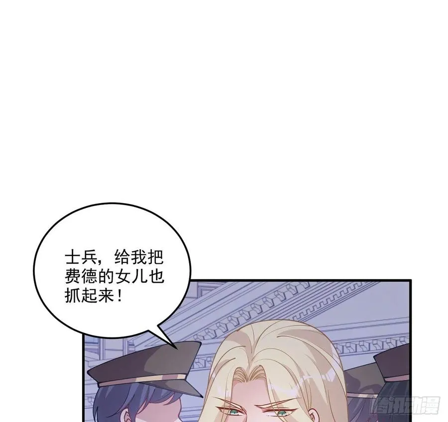 29话 爸爸的另一面 第139页