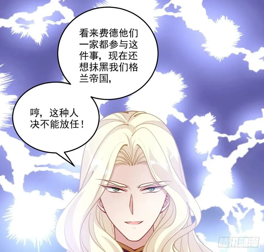 29话 爸爸的另一面 第142页