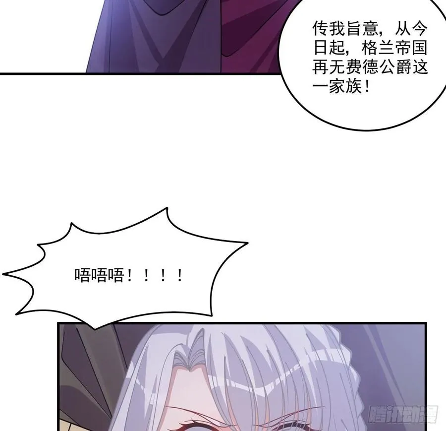 29话 爸爸的另一面 第144页