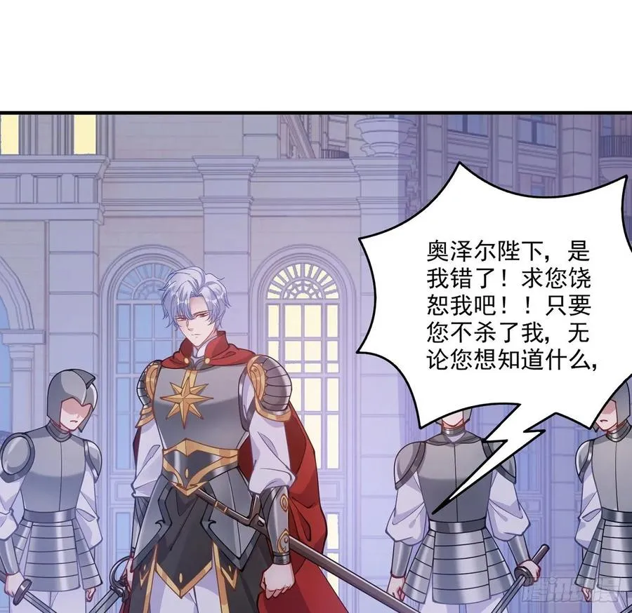 29话 爸爸的另一面 第149页