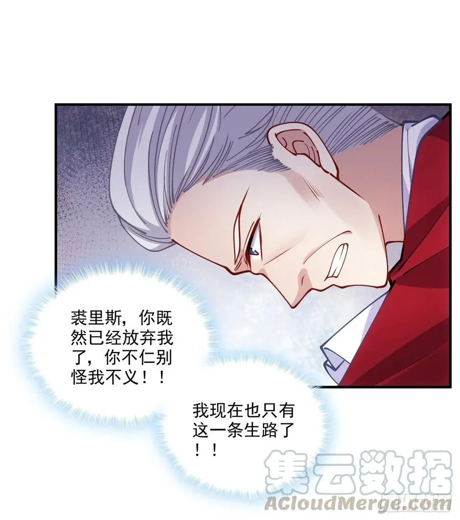 29话 爸爸的另一面 第151页