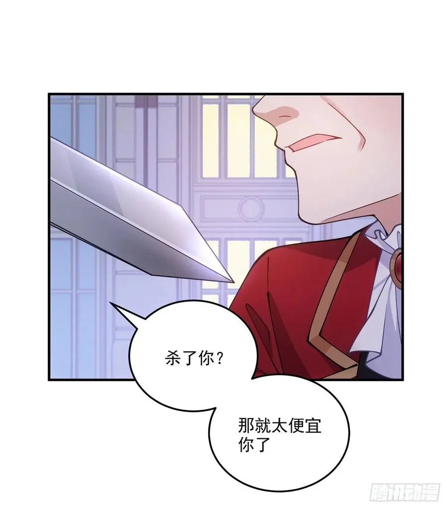 29话 爸爸的另一面 第152页