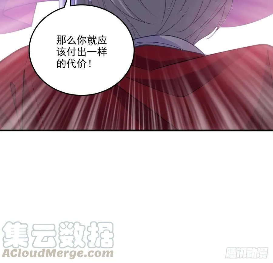 29话 爸爸的另一面 第156页