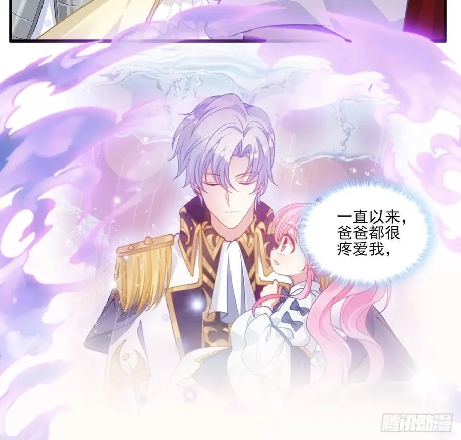 29话 爸爸的另一面 第164页