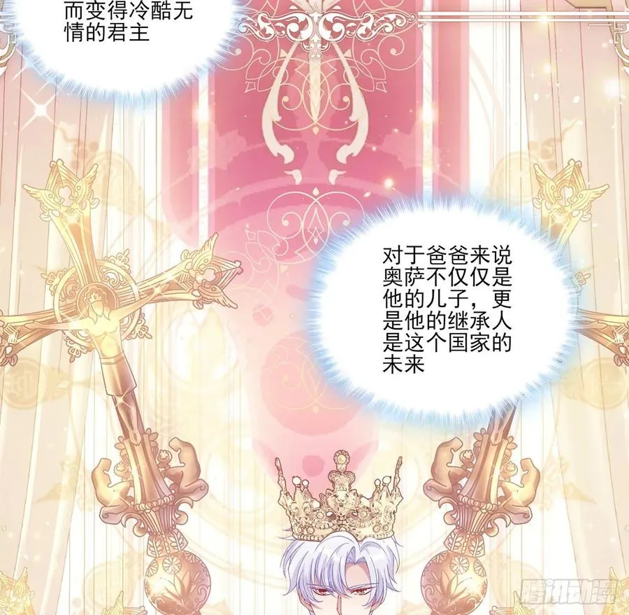 29话 爸爸的另一面 第169页